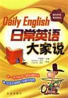 Imagen del vendedor de everyday English we say(Chinese Edition) a la venta por liu xing