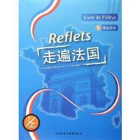 Bild des Verkufers fr all over France (Student Book) (1) (with CD)(Chinese Edition) zum Verkauf von liu xing