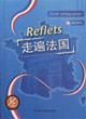 Immagine del venditore per all over France (Teacher s Book) (1) (with CD)(Chinese Edition) venduto da liu xing