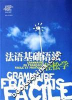 Immagine del venditore per French Basic Grammar Easy(Chinese Edition) venduto da liu xing