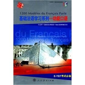 Imagen del vendedor de French Basics Learning Series: Functional Oral (with MP3 Disc 1)(Chinese Edition) a la venta por liu xing