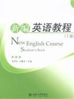 Imagen del vendedor de New English Course (Vol.1) (MP3 CD-ROM comes with a)(Chinese Edition) a la venta por liu xing