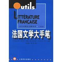 Immagine del venditore per Law Han control and annotation tools book series: French Literature generous(Chinese Edition) venduto da liu xing