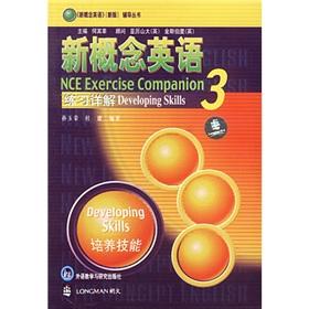 Immagine del venditore per Guidance Series (new version): New Concept English Practice Detailed 3(Chinese Edition) venduto da liu xing