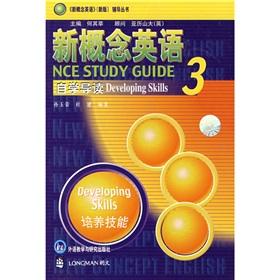 Imagen del vendedor de New Concept English (new version) Guidance Books: New Concept English 3 (self-REVIEW)(Chinese Edition) a la venta por liu xing