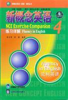 Seller image for Counseling Series: Detailed New Concept English Practice 4 (new version)(Chinese Edition) for sale by liu xing