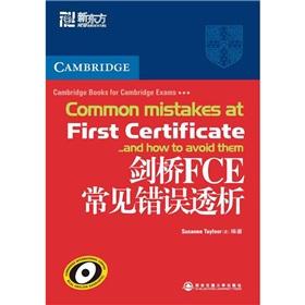 Seller image for Books New Oriental Dayu English: Common Errors in Cambridge FCE HD(Chinese Edition) for sale by liu xing