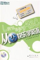 Imagen del vendedor de New Oriental Dayu English Series: Studies from zero happy English (with MP3 CD 1)(Chinese Edition) a la venta por liu xing