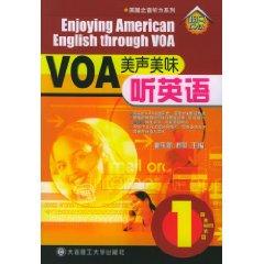 Immagine del venditore per VOA Listening Series: VOA beautiful sound delicious to listen to English 1 (with CD)(Chinese Edition) venduto da liu xing