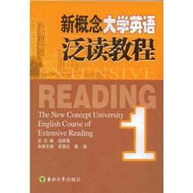 Imagen del vendedor de New Concept English Extensive Reading Course 1(Chinese Edition) a la venta por liu xing