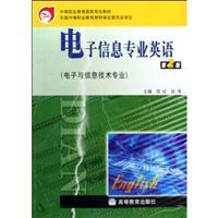 Immagine del venditore per Secondary Vocational Education National Planning Book: English for electronic information (electronic and information technology professionals) (2) (with CD)(Chinese Edition) venduto da liu xing