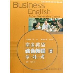 Immagine del venditore per quality of the colleges and teaching Business English Business English Integrated Course 2: School practice exam (with CD)(Chinese Edition) venduto da liu xing