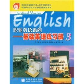 Imagen del vendedor de Ministry of Education. Vocational Education and Adult Education Department recommended teaching English in the Workplace Series: Basic English Workbook 3(Chinese Edition) a la venta por liu xing
