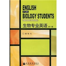 Imagen del vendedor de English for Biology (2nd Edition)(Chinese Edition) a la venta por liu xing