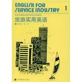 Immagine del venditore per Travel Practical English 1 (English-Chinese)(Chinese Edition) venduto da liu xing
