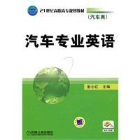 Imagen del vendedor de 21 century vocational planning materials (auto): Auto English(Chinese Edition) a la venta por liu xing