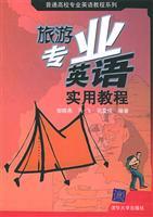 Image du vendeur pour Travel Practical English Course(Chinese Edition) mis en vente par liu xing