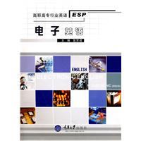 Imagen del vendedor de electronic English(Chinese Edition) a la venta por liu xing