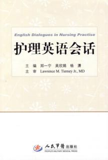 Imagen del vendedor de Nursing English Conversation(Chinese Edition) a la venta por liu xing