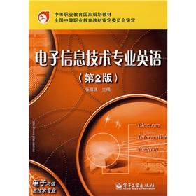 Seller image for secondary vocational education in national planning materials (Electronic and Information Technology): electronic information technology professional English (2)(Chinese Edition) for sale by liu xing