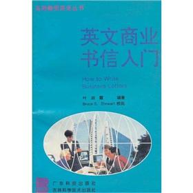 Imagen del vendedor de English Business Letter Start(Chinese Edition) a la venta por liu xing