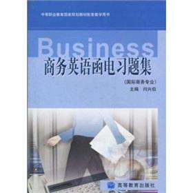 Immagine del venditore per Business English Correspondence Problem Set(Chinese Edition) venduto da liu xing