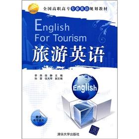 Bild des Verkufers fr National Vocational English planning materials: Tourism English(Chinese Edition) zum Verkauf von liu xing