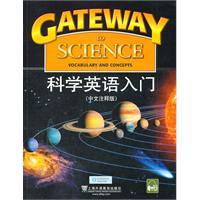 Immagine del venditore per Science English basic(Chinese Edition) venduto da liu xing
