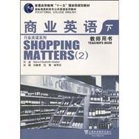 Image du vendeur pour Business English (Vol. 2) (Teacher s Book)(Chinese Edition) mis en vente par liu xing