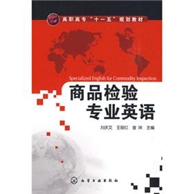 Seller image for inspection English(Chinese Edition) for sale by liu xing