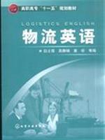 Immagine del venditore per Logistics English(Chinese Edition) venduto da liu xing