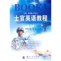 Imagen del vendedor de NCO English Course (Volume 3)(Chinese Edition) a la venta por liu xing