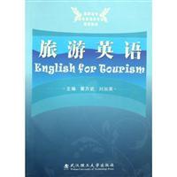 Imagen del vendedor de Tourism English(Chinese Edition) a la venta por liu xing