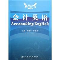 Imagen del vendedor de Accounting English(Chinese Edition) a la venta por liu xing
