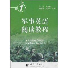 Immagine del venditore per Military English Reading Course 1(Chinese Edition) venduto da liu xing