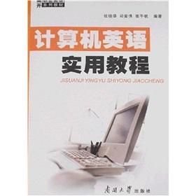 Imagen del vendedor de Nankai Workplace English textbook series: Computer Practical Course in English(Chinese Edition) a la venta por liu xing