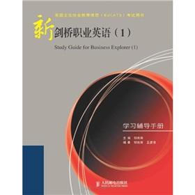 Immagine del venditore per 1 New Cambridge English in the Workplace: Learning Guidance Handbook(Chinese Edition) venduto da liu xing