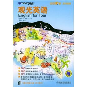 Immagine del venditore per AMC Living English: Tourism English (with CD-ROM disc 1)(Chinese Edition) venduto da liu xing