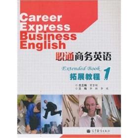 Imagen del vendedor de staff development through Business English Course 1(Chinese Edition) a la venta por liu xing