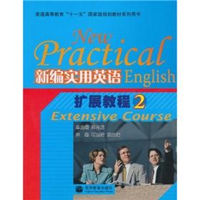 Immagine del venditore per expansion of New Practical English Course 2(Chinese Edition) venduto da liu xing