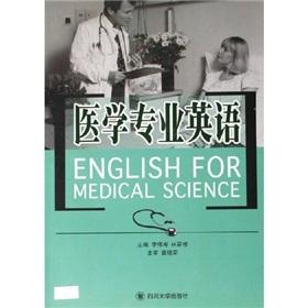 Bild des Verk�ufers f�r medical English(Chinese Edition) zum Verkauf von liu xing