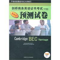 Imagen del vendedor de BEC Certificate Examination (Intermediate) Forecasting papers (latest version) (with MP3 CD 1)(Chinese Edition) a la venta por liu xing