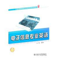 Image du vendeur pour Electronic Information in English(Chinese Edition) mis en vente par liu xing