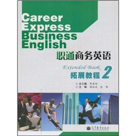 Immagine del venditore per staff development through Business English Course 2(Chinese Edition) venduto da liu xing