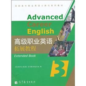 Imagen del vendedor de vocational series of three-dimensional teaching English in the Workplace: Advanced Workplace English Development Course 3(Chinese Edition) a la venta por liu xing