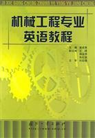 Bild des Verk�ufers f�r Mechanical Engineering English Course(Chinese Edition) zum Verkauf von liu xing