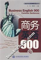 Imagen del vendedor de foreign language is learning the business with the series: Business English 900 (with CD)(Chinese Edition) a la venta por liu xing