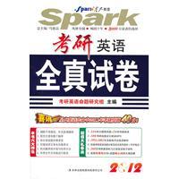 Immagine del venditore per Spark Directions whole truth Paper (2012) (with MP3 CD)(Chinese Edition) venduto da liu xing