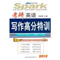 Immagine del venditore per Writing score Spark Directions Gifted (2012)(Chinese Edition) venduto da liu xing