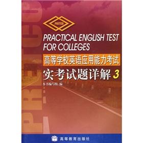 Imagen del vendedor de College English proficiency Detailed exam questions real exam 3 (with CD)(Chinese Edition) a la venta por liu xing